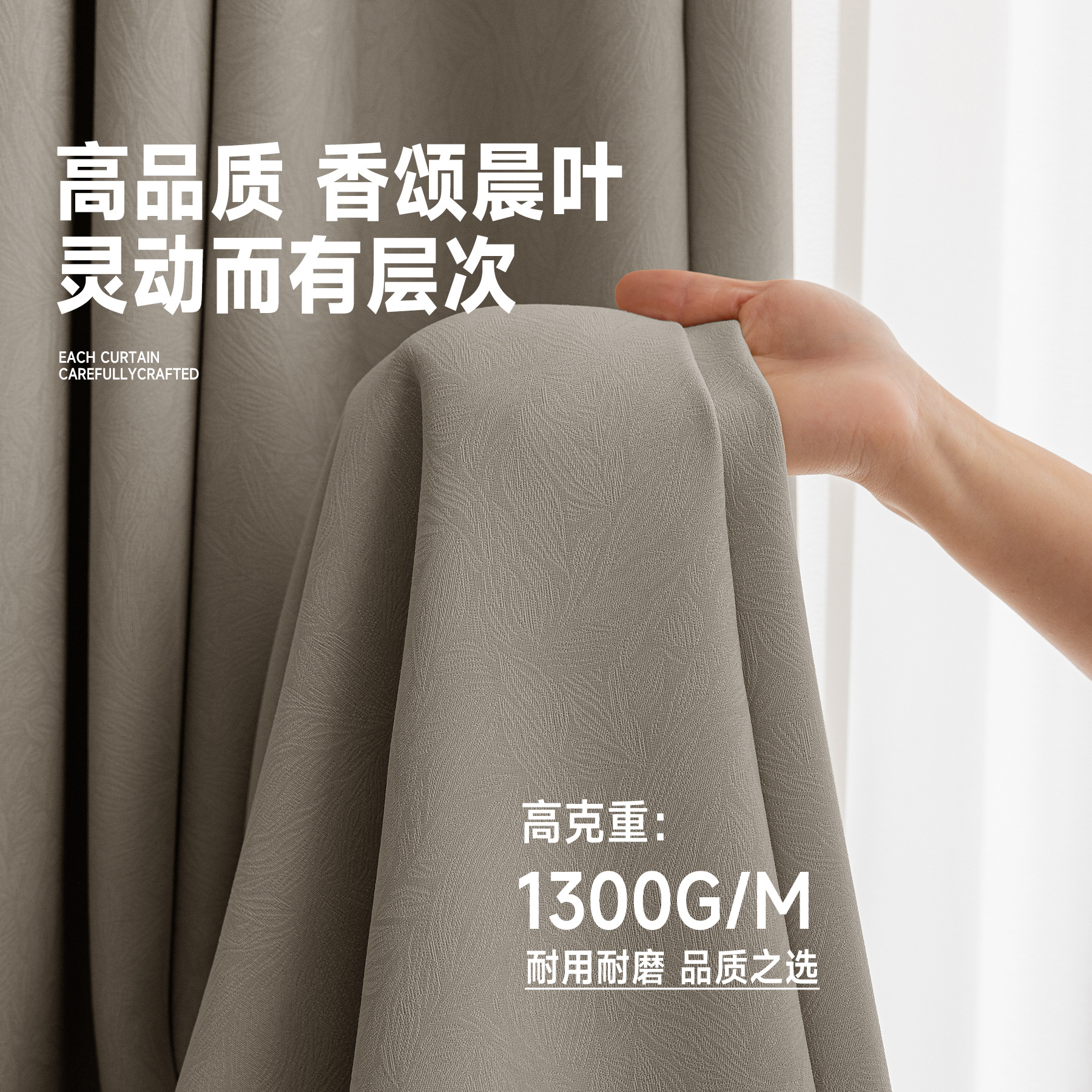 Nuevas cortinas francesas jacquard de alta precisión, totalmente opacas, habitaciones de alquiler, perforaciones gratuitas, aislamiento térmico, cortinas de protección solar, productos terminados