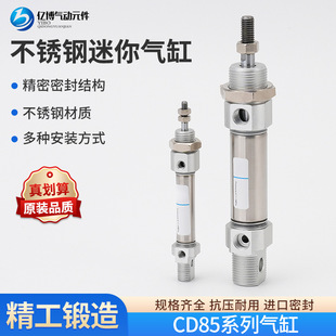 �|�����CD85(SMC�ͣ�ϵ�в��P�������20/25X25X50X75X100X125
