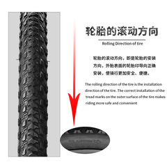 Zhengxin Lone Ranger bicycle tire 26/27.5*1.9/1.95 mountain bike anti-puncture and wear-resistant C1673 tire