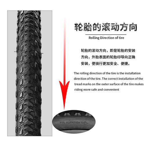 Zhengxin Lone Ranger bicycle tire 26/27.5*1.9/1.95 mountain bike anti-puncture and wear-resistant C1673 tire