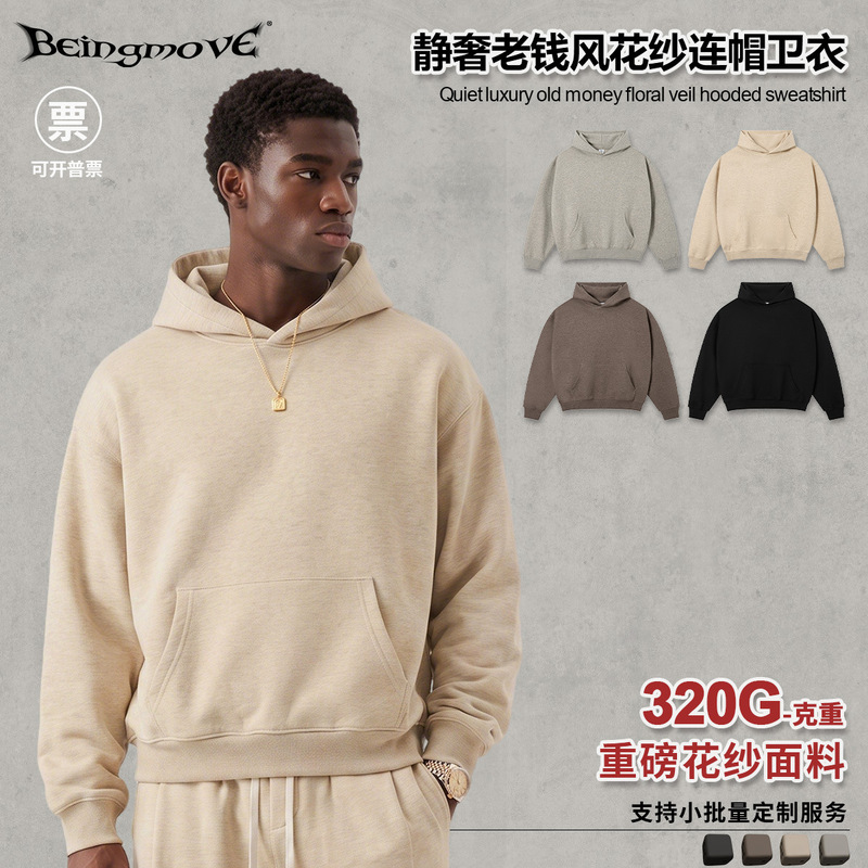 Street Style New Autumn American Retro Heavyweight Loose Hoodie Trendy Brand Solid Color Drop Shoulder Sweatshirt for Men Street Style New Autumn American Retro Heavyweight Loose Hoodie Trendy Brand Solid Color Drop Shoulder Sweatshirt for Men