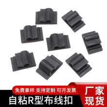 l늾̾A ճʽ۹̶ Cable clips NC1321