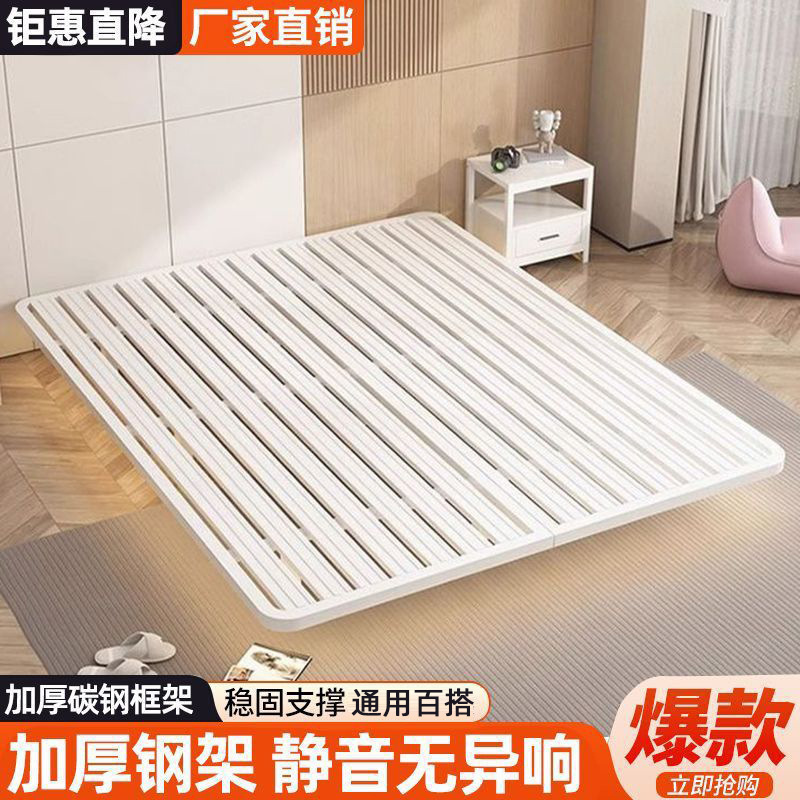 Wrought Iron Floating Bed Without Headboard, Thickened Steel Frame, Double Bed Frame, Tatami Slatted Frame, Single Bed Frame