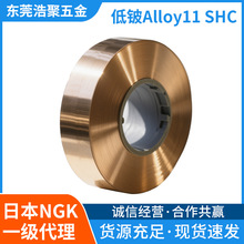 �ձ�NGK��~�ºϽ�11-SHC��~���_���_ƽ���и߾��h���~�Ĺ��S