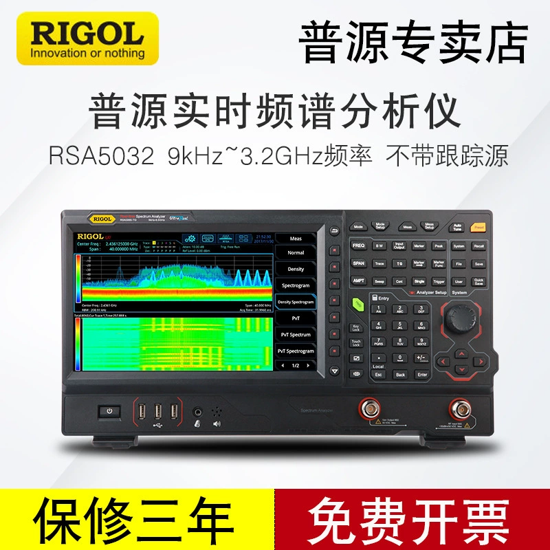 Анализ частоты сканирования общего источника RSA5032 Анализатор спектра в реальном времени RSA5065 с отслеживанием источника экспериментальное обучение