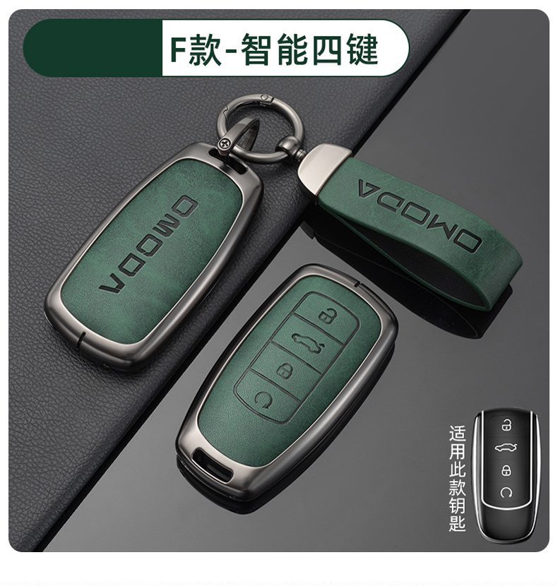 Suitable for Chery Omoda Key Cover Omoda 5 Key Metal Protective Shell Personalized Men's and Women's Key Bag Buckle Bag