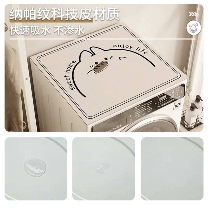 洗濯機防塵カバー、電子レンジ冷蔵庫カバー、珪藻土吸水パッド、ベッドサイドテーブルカウンターマット、家庭用|undefined