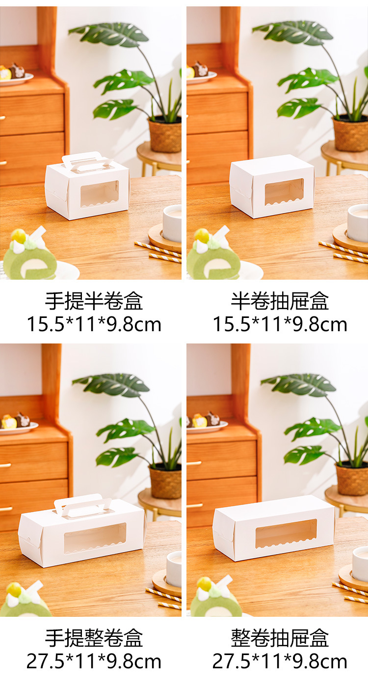开窗蛋糕盒-详情页_06.jpg