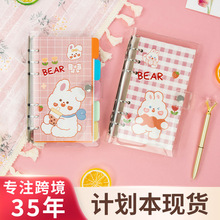 跨境卡通兔子活页手账本带贴纸PVC高清封面通用记事本可爱笔记本