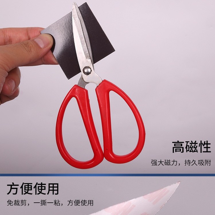 软磁铁背胶强力春联磁吸橡胶磁片 白板圆形教具教学diy自粘软磁贴