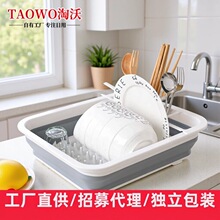厂家直销多功能可折叠沥水篮碗架批发碗碟置物架家用餐具收纳架