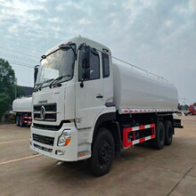 出口东风20吨洒水车12方环卫洒水车道路除尘喷洒车建筑工地抑尘车