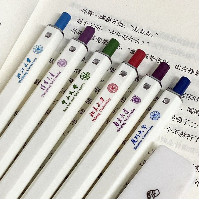 팡 팡 펜 대학