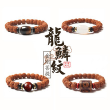 厂家【6837人收藏】天然龙鳞纹小金刚菩提子手串尼泊尔佛珠手直销