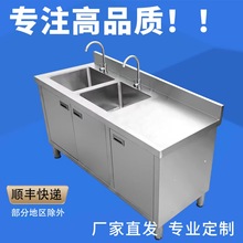 不锈钢橱碗柜厨房灶台餐边柜洗手菜台盆柜水池一体工作台
