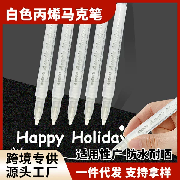 White Acrylic High-Gloss Gold and Silver White Single Color Stackable Student Art Special Waterproof Marker Pen Brush