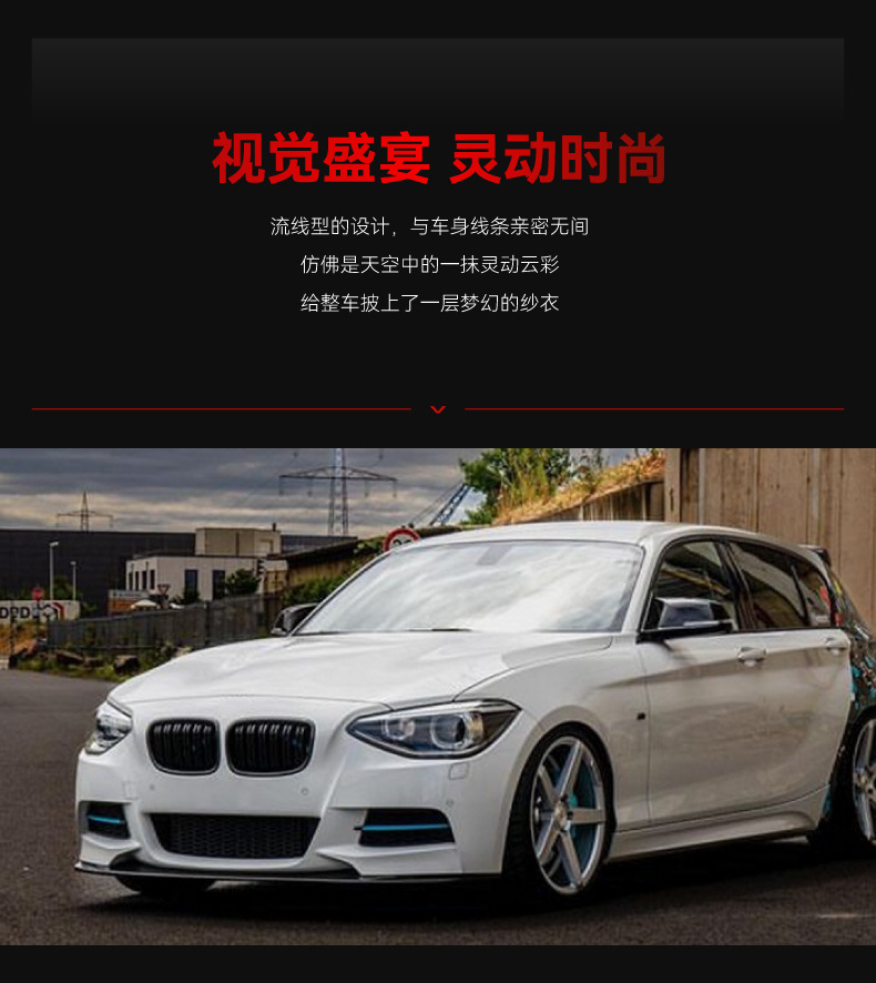 Suitable for 2012-2014 Bmw Bmw1 Series F20 F21 m Sport Front Shovel Front Lip Corner Cross-Border Modification Parts
