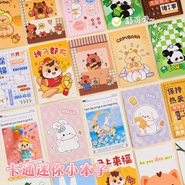 笔记本记事本;中性笔;便利贴