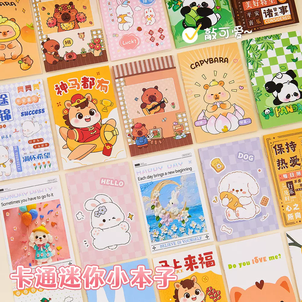 卡通迷你小本子学生分享可爱口袋本随身文具小学生本子奖励小礼品