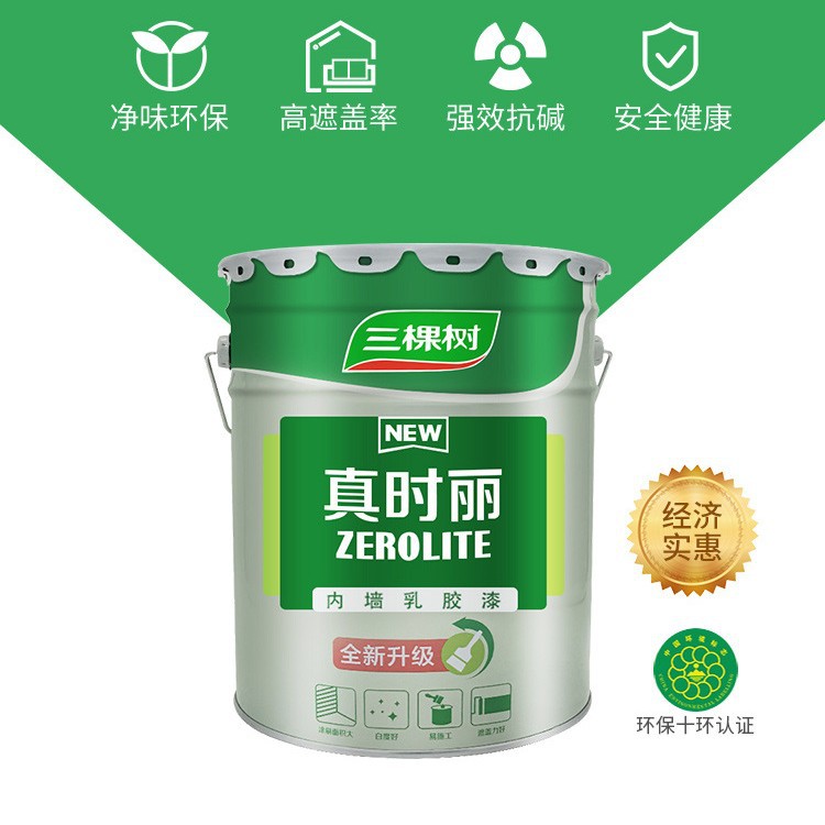 厂价直销批发环保油漆腻子粉防水涂料 三棵树 真时丽内墙乳胶漆