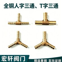 �F؛ȫ�~T����ͨ�����~��ͨ�M�����~����4mm6mm8mm10mm�͸��g