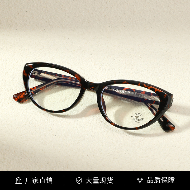 跨境素颜神器近视眼镜女韩版潮可配近视插芯椭圆小框防蓝光眼镜框