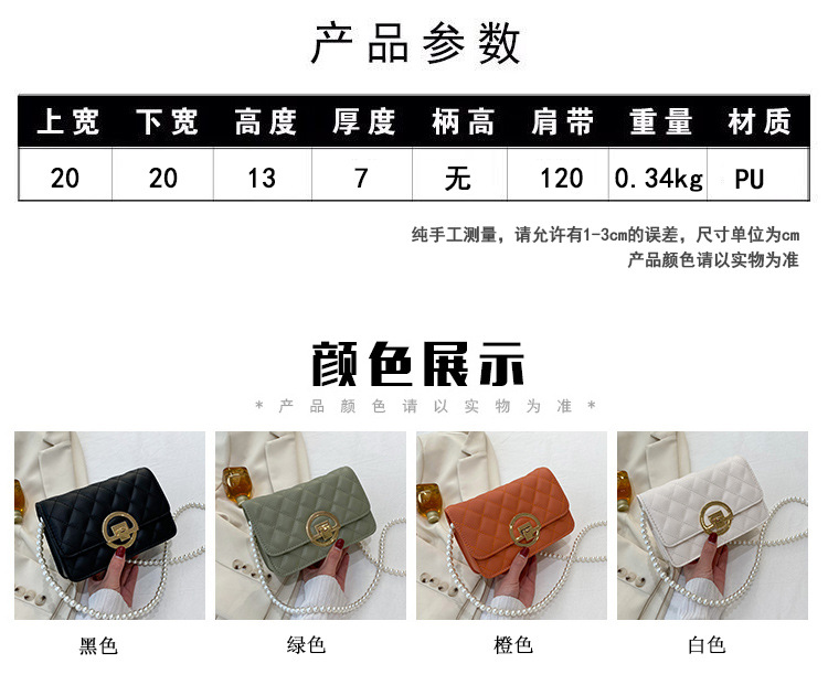 Korean Rhombus Chain Shoulder Messenger Small Square Bag Wholesale display picture 20