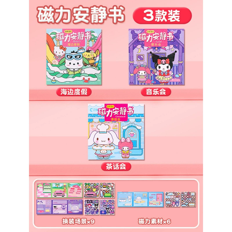 Sanrio, магнитная игрушка, магнит на холодильник, новая коллекция