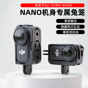 ��NANO�C������߅���û\���o���R�^ȫ���\�����C��չ�����ˤ