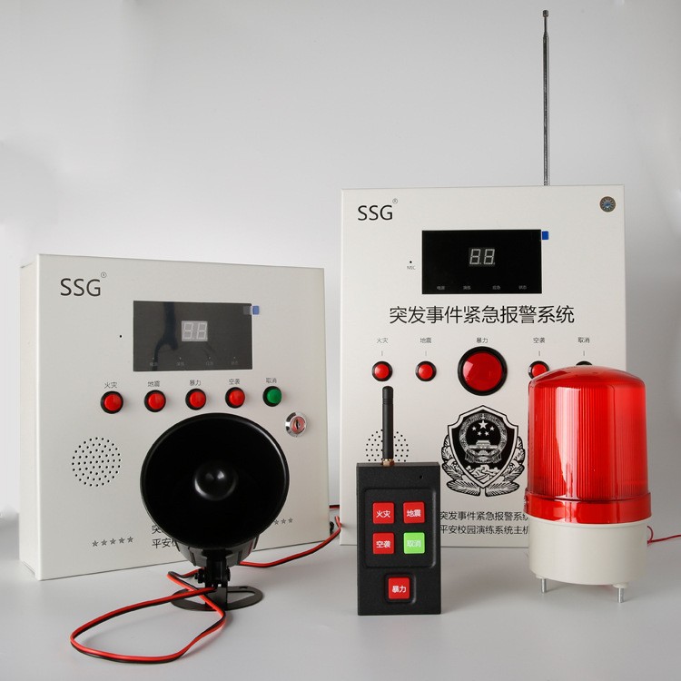 校园应急疏散方案学校应急疏散广播警报校园应急广播系统方案厂家