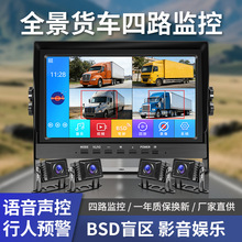 10�糵��4·BSDһ�����ʾ�� 7�����4·¼�����mp5������¼��
