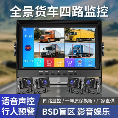 Car display – truck recorder