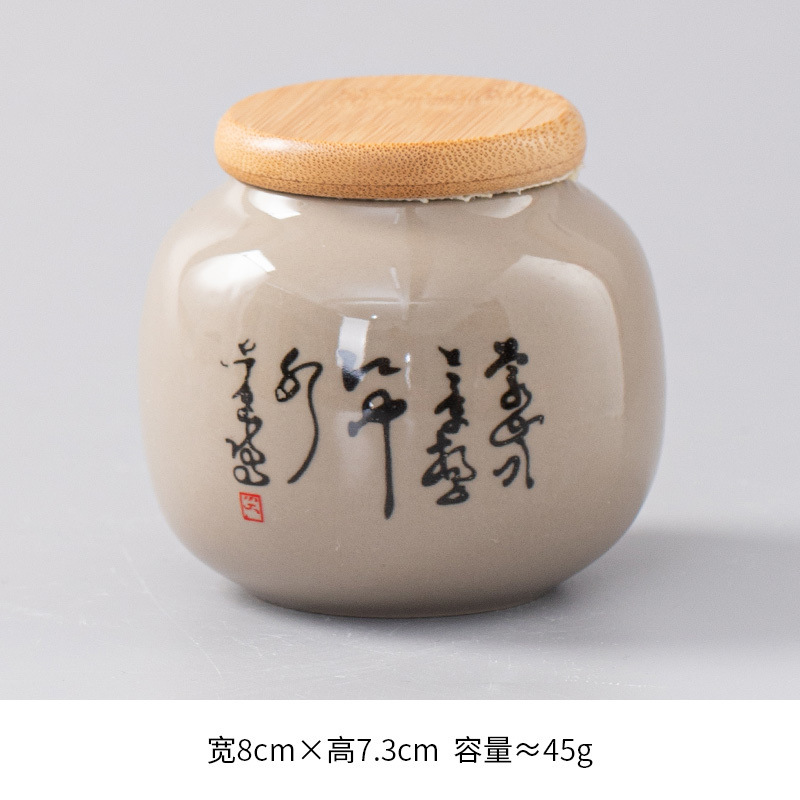 몰트황죽뚜껑항아리/당시