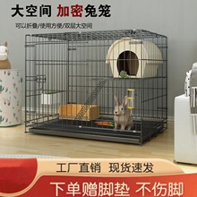 兔子笼子家用室内大号加密双层兔笼可折叠自动清粪荷兰猪豚鼠笼子