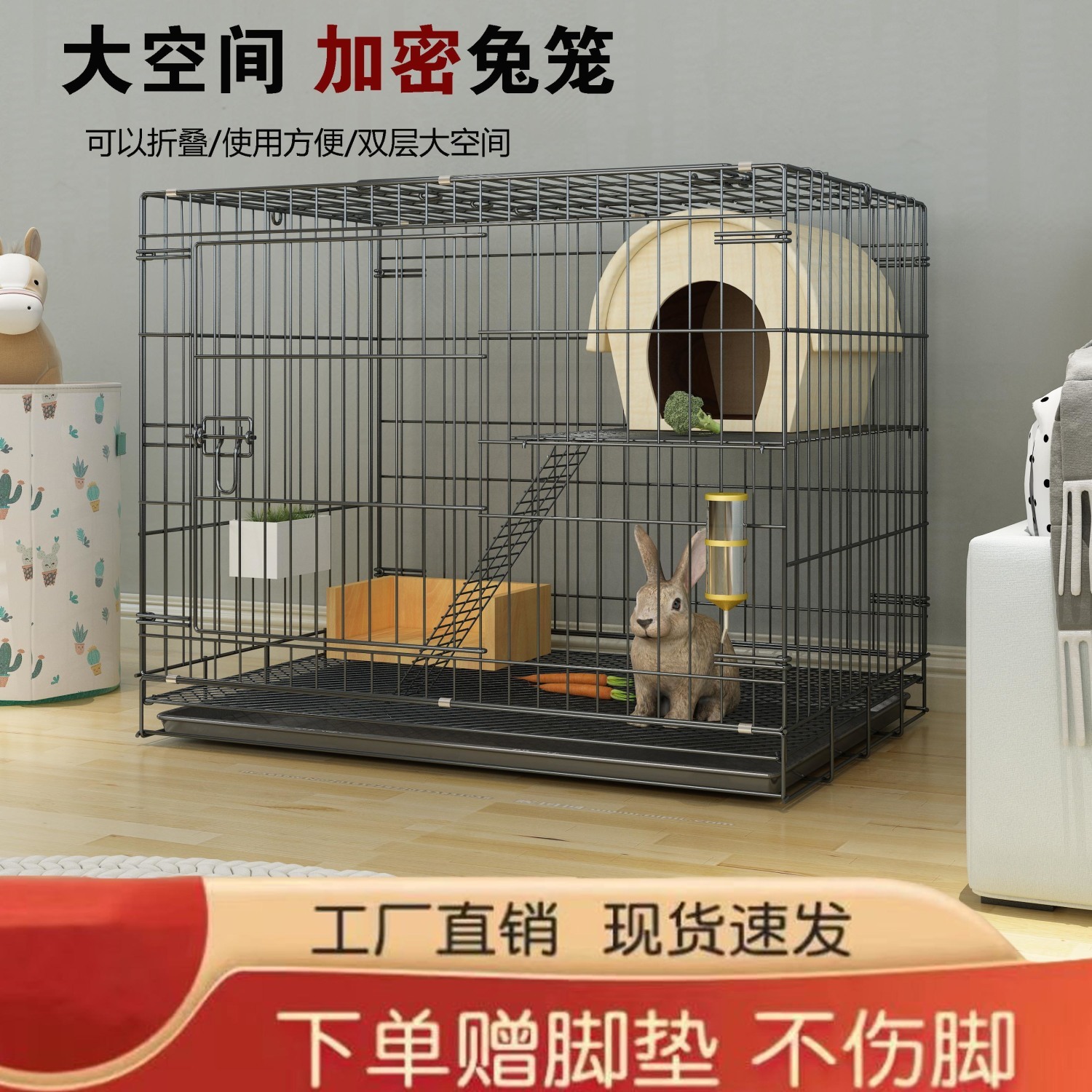 兔子笼子家用室内大号加密双层兔笼可折叠自动清粪荷兰猪豚鼠笼子