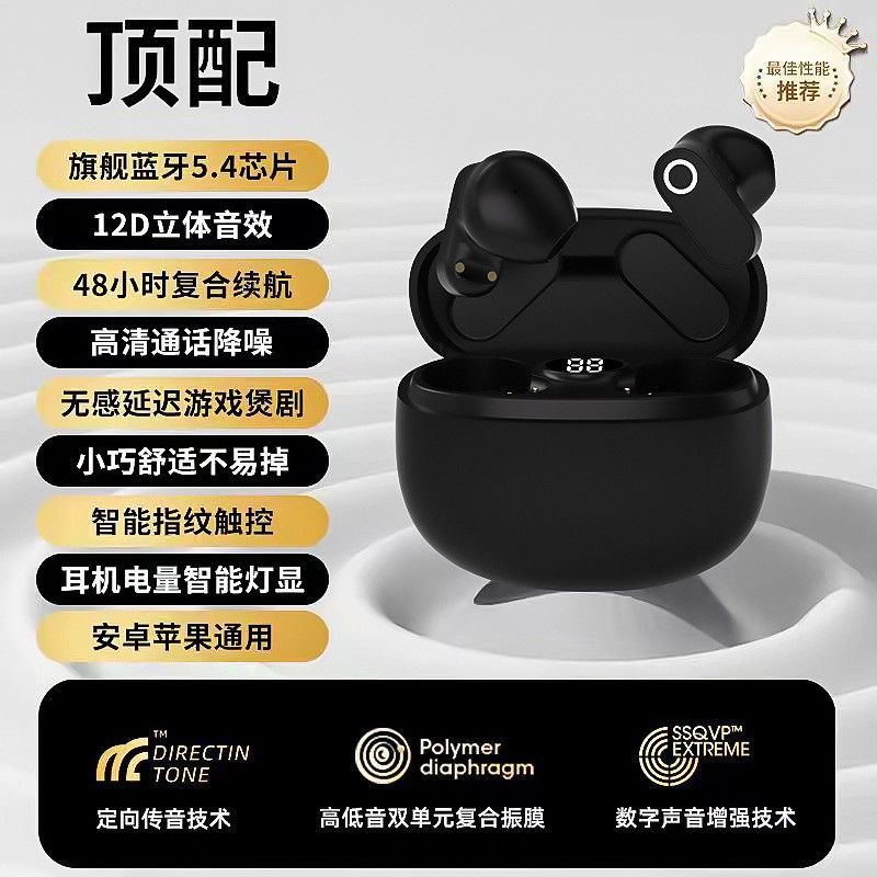 Auriculares Bluetooth para juegos modelo privado transfronterizo F9-5C, auriculares Bluetooth deportivos inalámbricos Q8 Q10 M90 TWS de fábrica