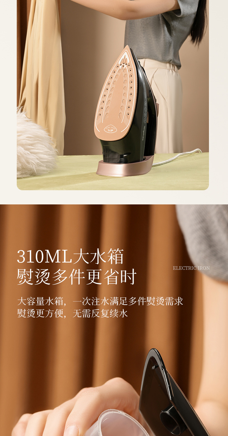 Red Heart Cordless Electric Iron YSH1380 Home Steam Adjustable Temperature Electric Iron Portable Iron Machine New Product