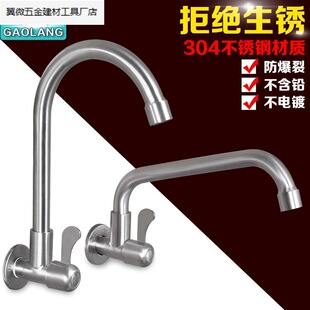 ����304���P��렝ˮ���^ �ڒ��Ϡ��N��ˮ��ϴ����ϴ�³�ϴ�����^