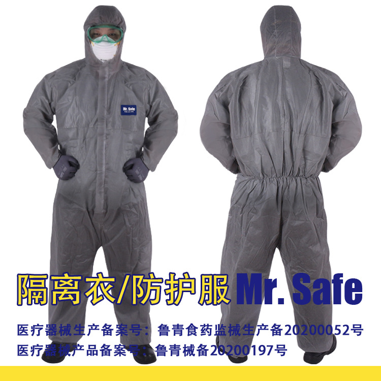医用一次性防护服  医用隔离衣 连体防护服 防尘服