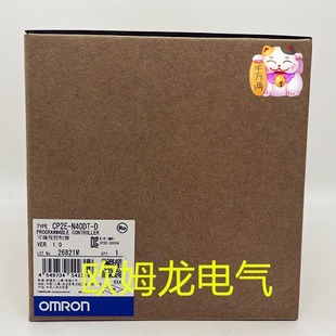 CP2E-N40DT-D brand new OMRON original genuine unopened OMRON