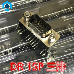 HDR15 ���� 90�Ȳ�� ���_ VGA���� ����DB15P DR15F���^ᘲ��^