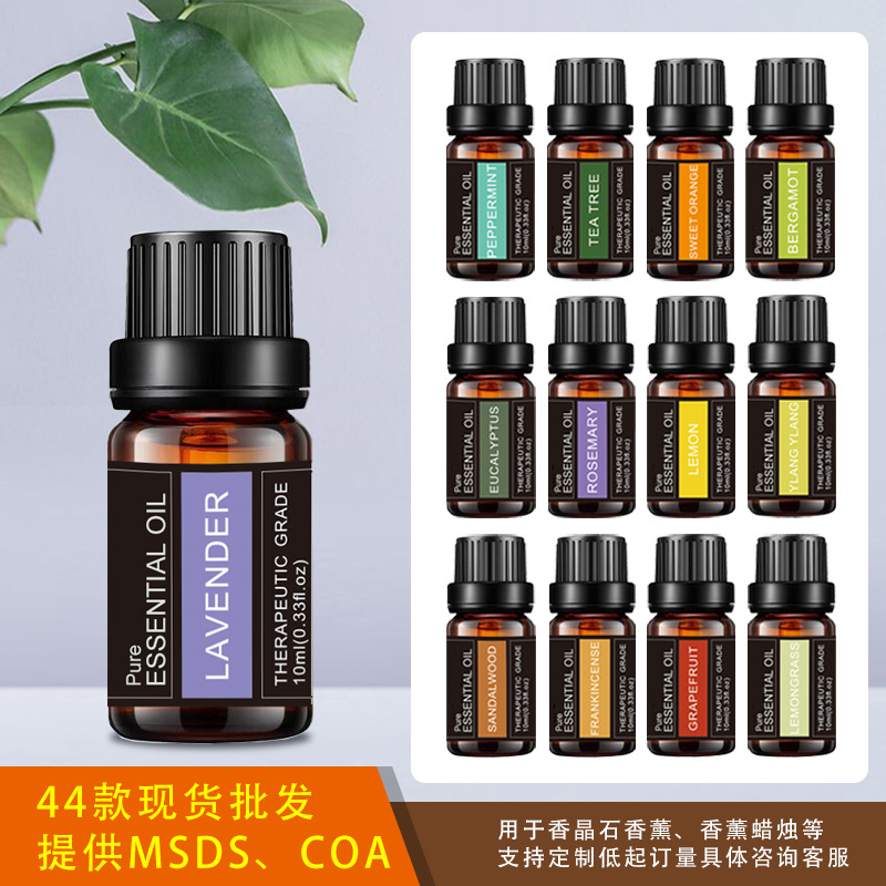44款油性跨境单支植物精油百里香缬草茶树薰衣草精油按摩油香薰油