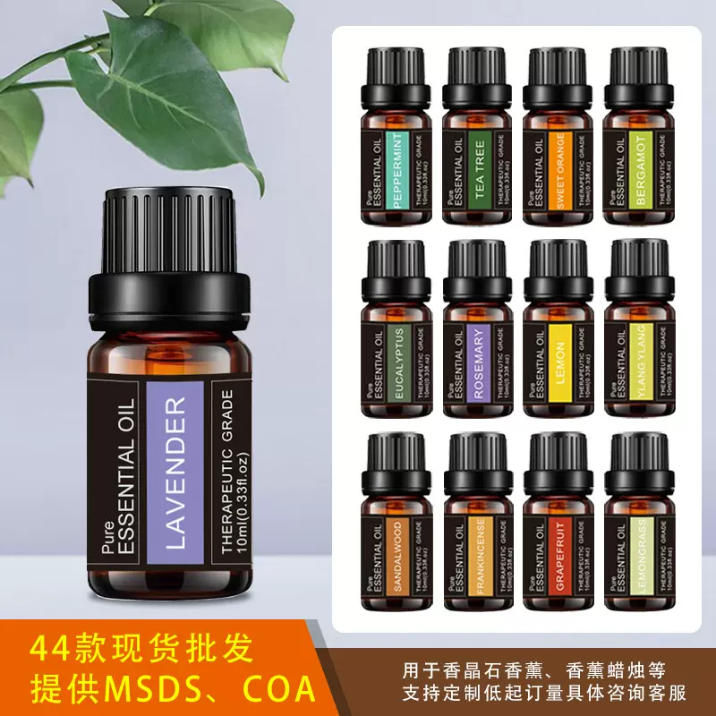 44款油性跨境单支植物精油百里香缬草茶树薰衣草精油按摩油香薰油