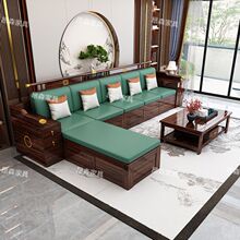 乌金木实木沙发新中式家用客厅大户型储物茶几电视柜组合冬夏两用