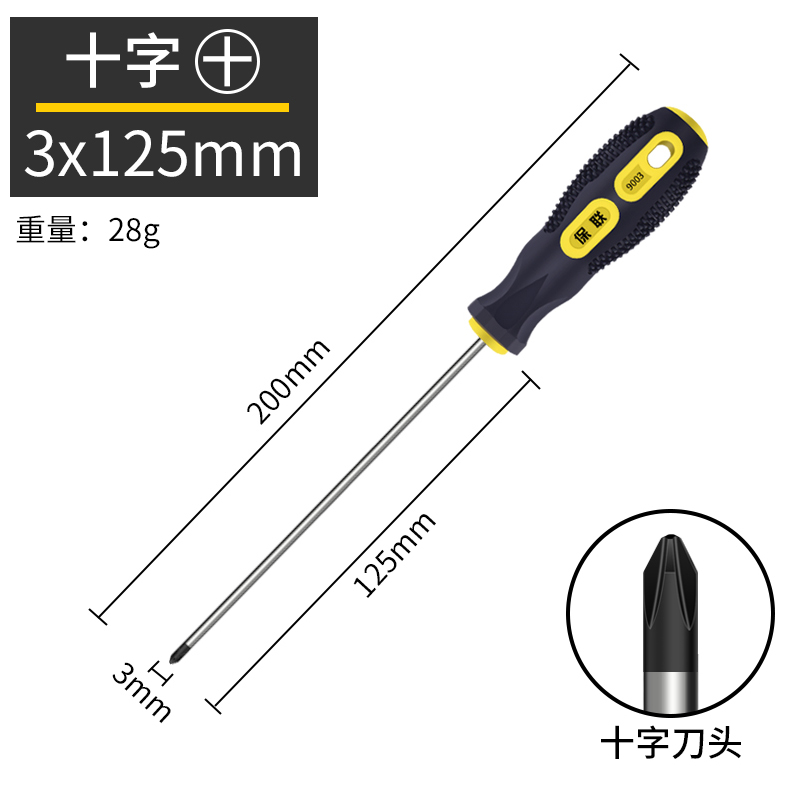 Juego de herramientas de destornillador cruzado magnético fuerte destornillador superduro golpe de grado industrial destornillador de flor de ciruelo de una palabra de boca plana alargada