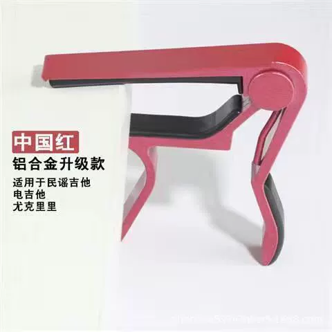 Metal, red
