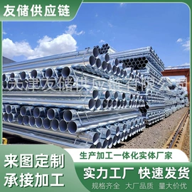 镀锌管;角钢;槽钢