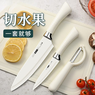 Factory wholesale fruit knife household fruit knife kitchen sharp chef knife set can be shipped on behalf of