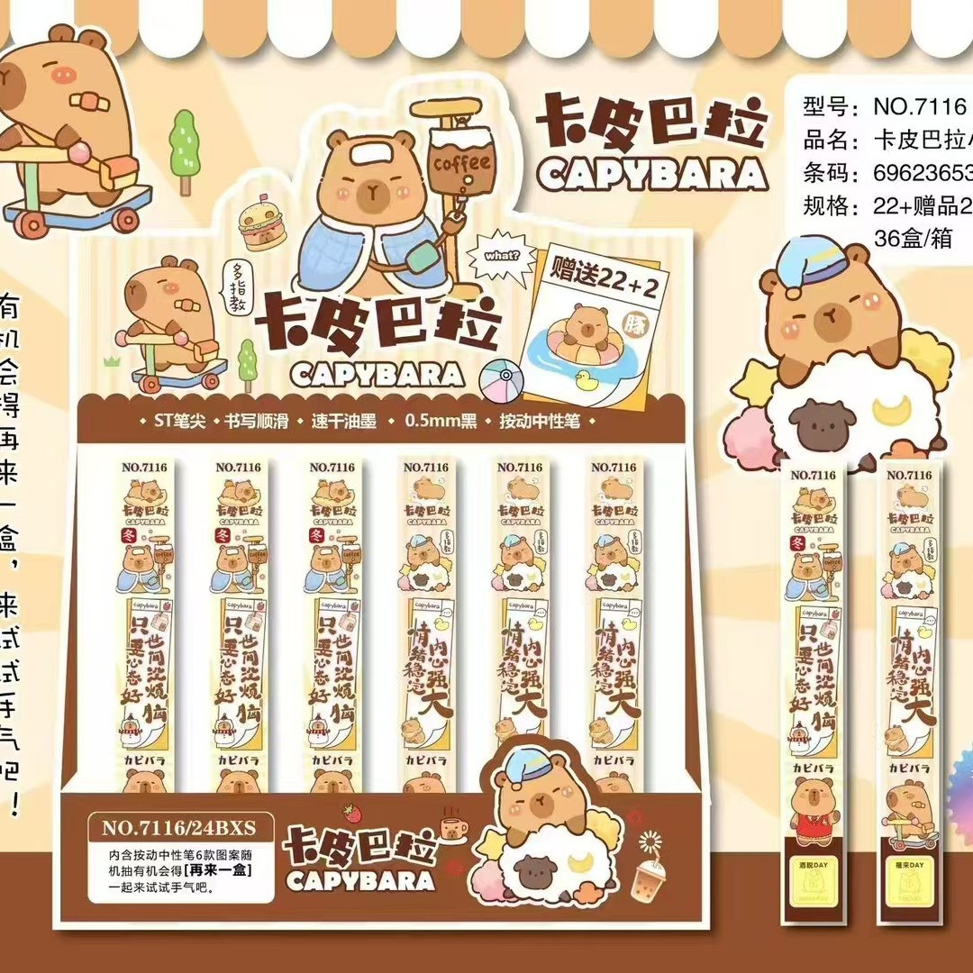 블라인드 박스 펜 22 헤어 24 Altman Kapi Sanrio 오리지널 신 젤 펜 포니 높은 얀 가치 학생 펜 애니메이션