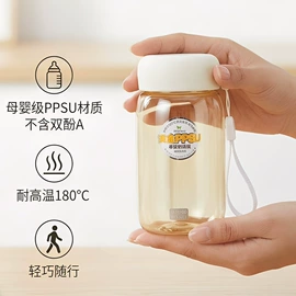 保温杯;塑料杯;运动水壶